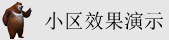 草你的小粉逼视频
